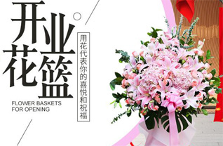 福建福州闽侯县祥谦镇卜洲村花篮配送
